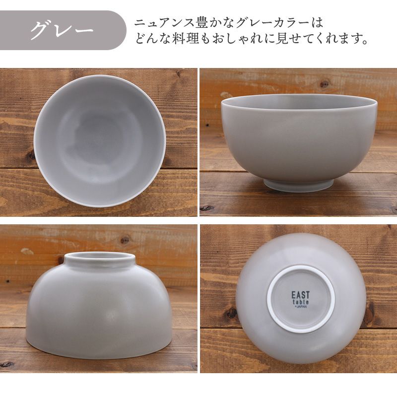テーブルをやさしく彩る、おしゃれカラーのボウル。