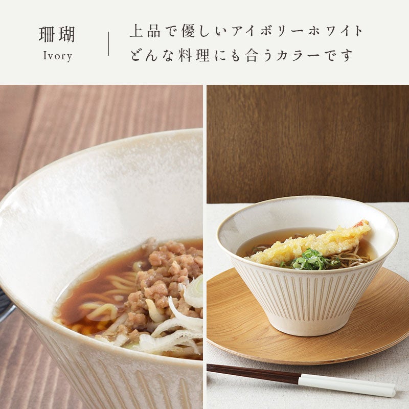 いつものラーメン、麺料理もスタイリッシュでおしゃれに決まる。