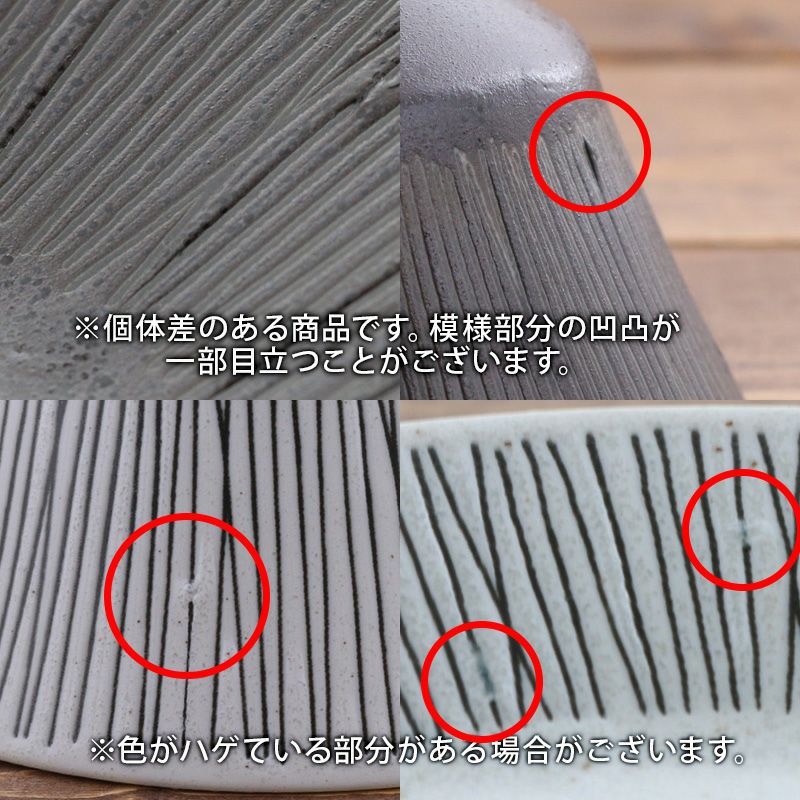 ストライプ模様が料理を引き立てる、美しいお皿のセット。