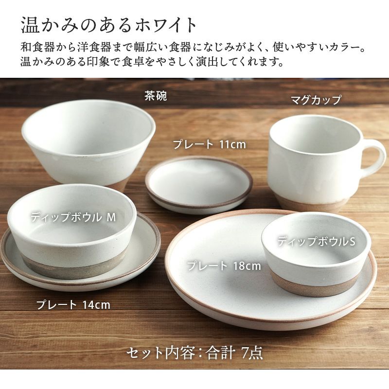 洋食器セット おもてなしにもぴったり！モダンな洋食器ペアセット。