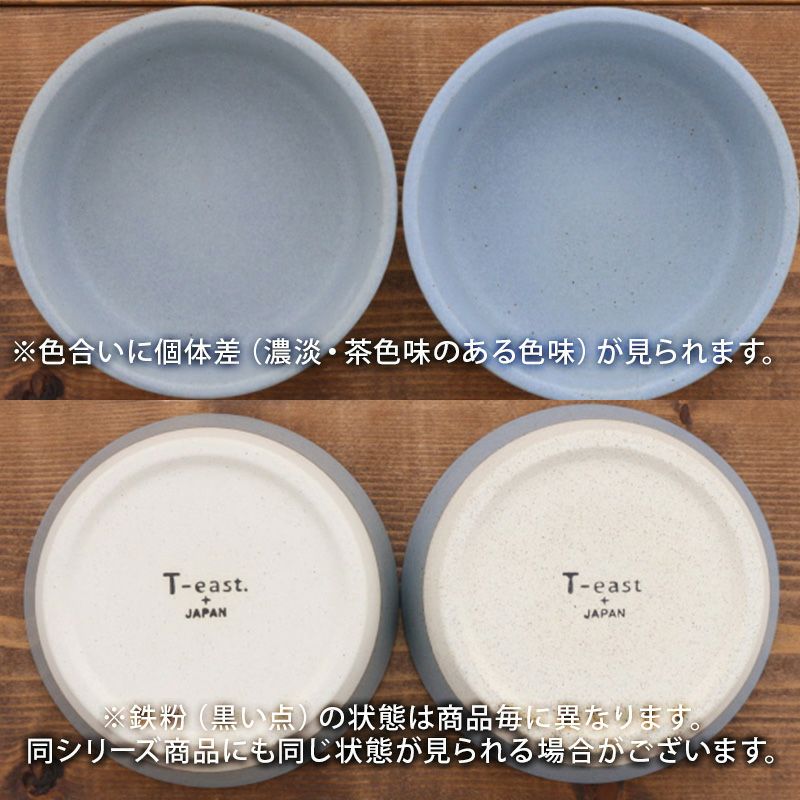 白と茶色の食器セット（3個） 3つ仕切り皿 角 ペアセット titto 選べる5カラー 小田陶器（P37501