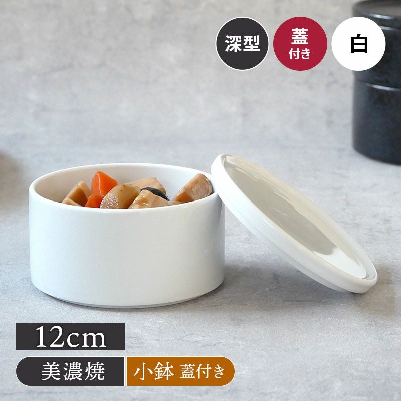 蓋付き保存容器 円筒形　高さ9cm, 幅5.5cm 000000030761-01.jpg?size=l&w=