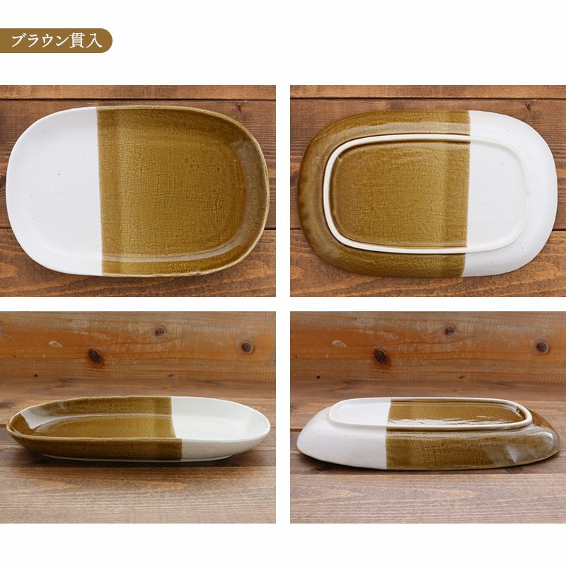 ふんわりとしたバイカラーにほっこり