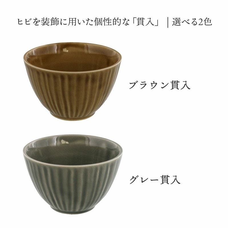 ほどよいサイズで日々の食卓に大活躍