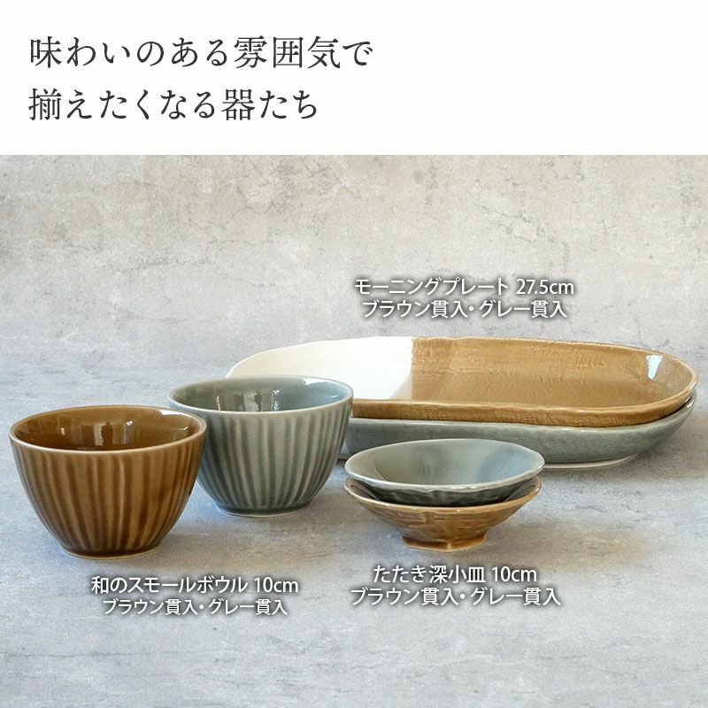  Kekkerit 10cmボウル　３個セット 2026年最新】ケッケリトの人気アイテム - メルカリ