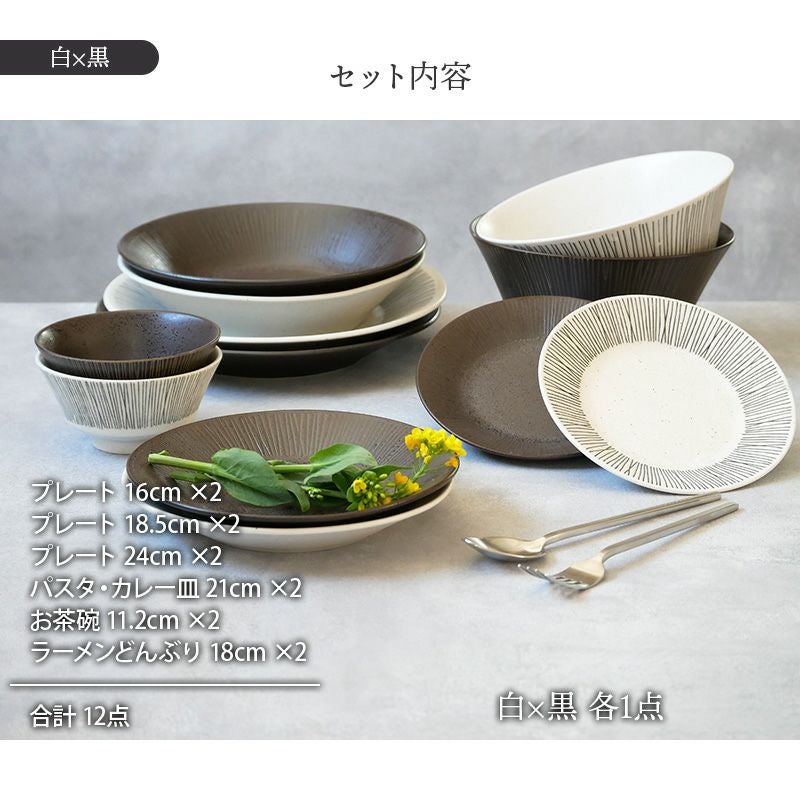 [目玉商品] ストロベリー柄 食器セット 13点セット。 000000030803-05.jpg?size=l&w=