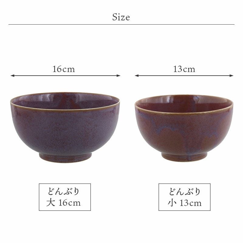 上品ながら使いやすい和食器シリーズの7点セット。
