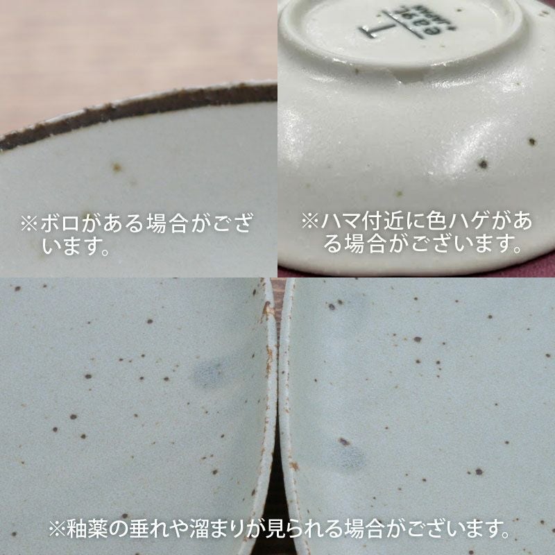 ナチュラルで優しいカラーに癒される二人暮らし食器セット