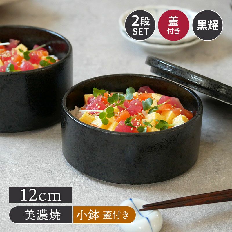 重ねて収納、おしゃれな保存容器。