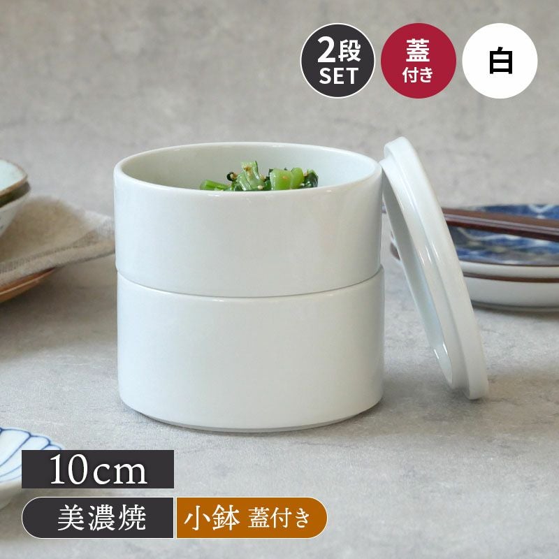 蓋付き保存容器 円筒形　高さ9cm, 幅5.5cm 000000030866-01.jpg?size=l&w=
