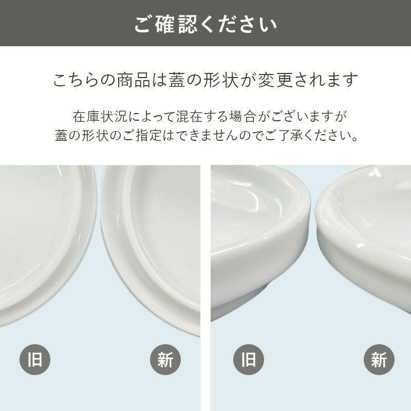 重ねて収納、おしゃれな保存容器。