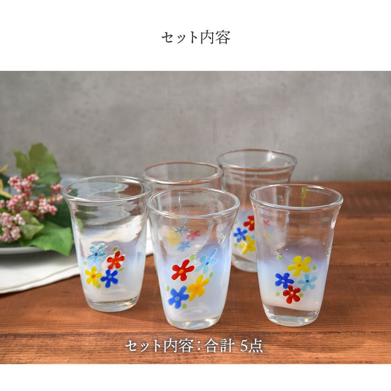 花柄の可愛い乳白色のグラス