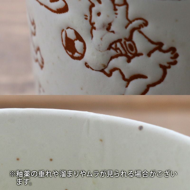 マグカップギフト 350cc 鳥獣戯画 箱入り 誕生日 プレゼント 贈り物 ボックス