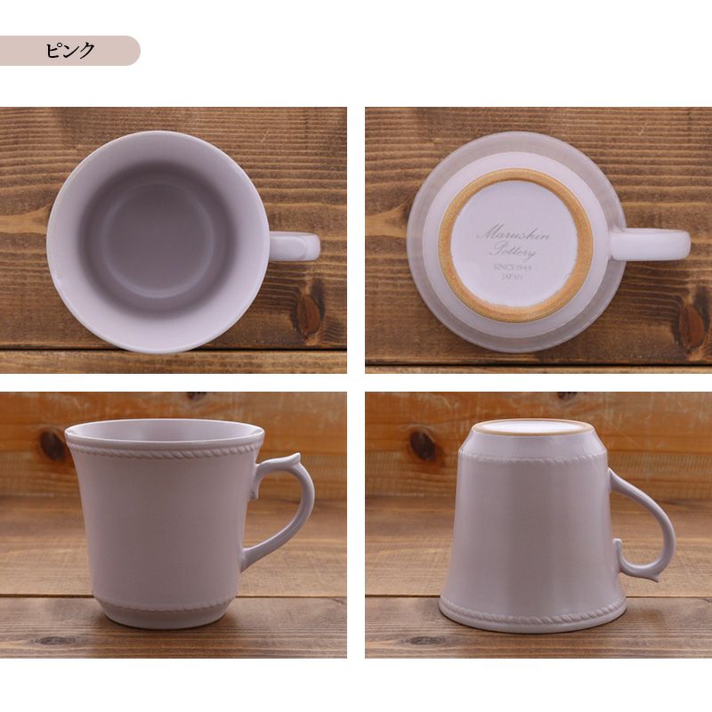カフェ気分が楽しめる、カラフルなマグ
