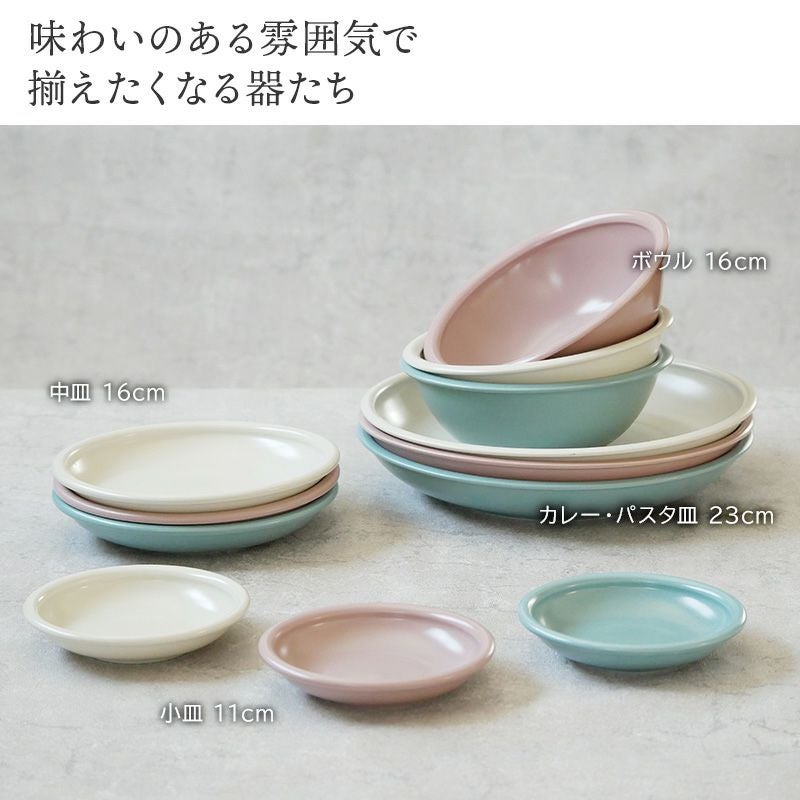 軽量でおしゃれな取り皿