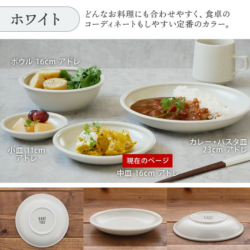 軽量でおしゃれな取り皿