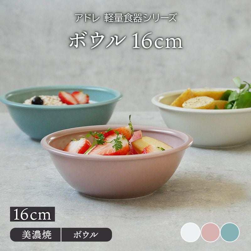 レイア！  お皿(16cm)とボウルセット8点 000000030969-01.jpg?size=l&w=
