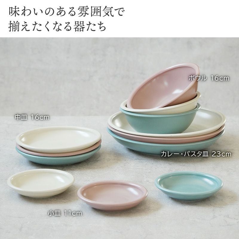 軽量でおしゃれなボウル