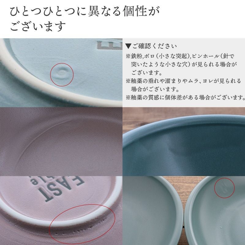 軽量でおしゃれなボウル