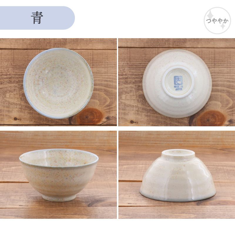 虹色の粒が散らばる個性的なご飯茶碗と汁椀、お箸のペアセット。