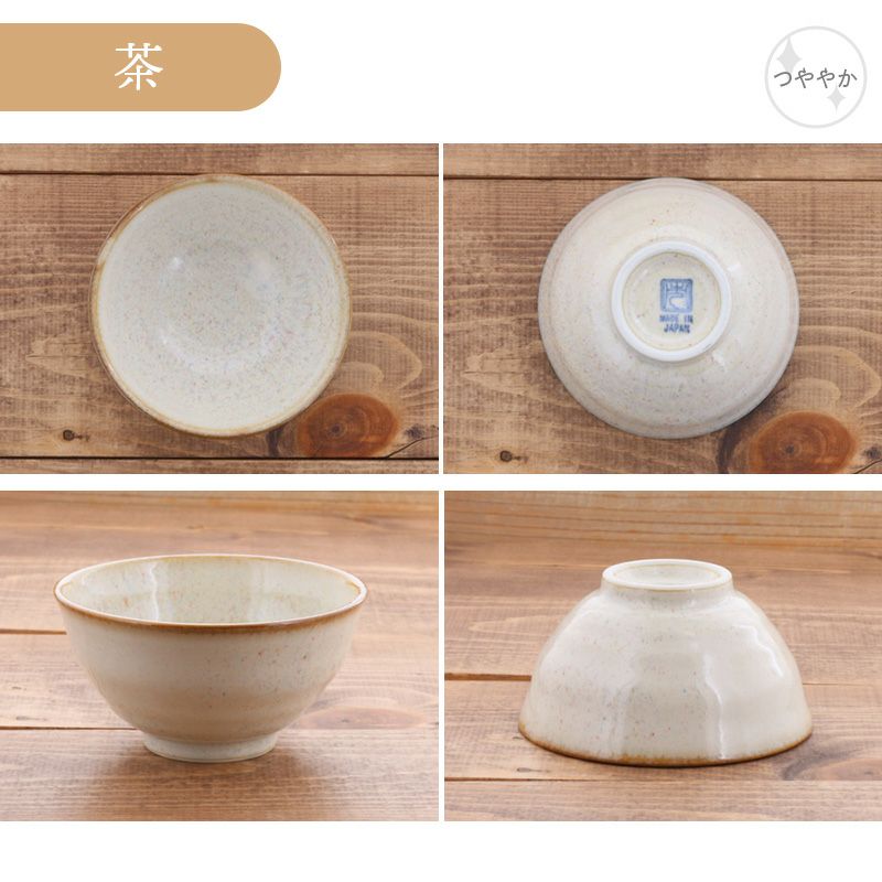 虹色の粒が散らばる個性的なご飯茶碗と汁椀、お箸のペアセット。