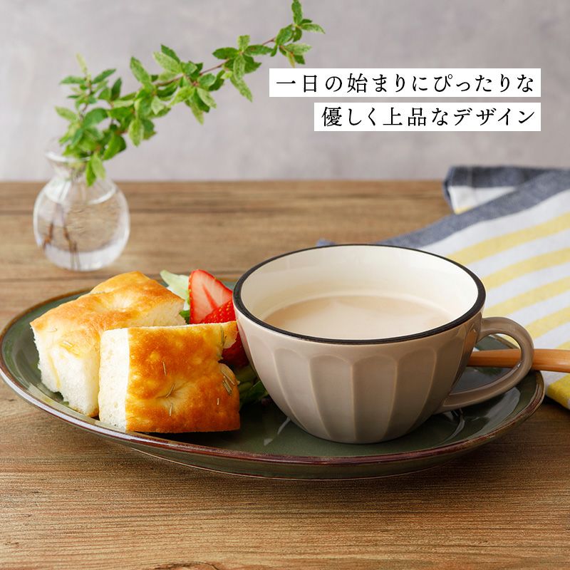 温かみのあるカフェ風スープカップ。