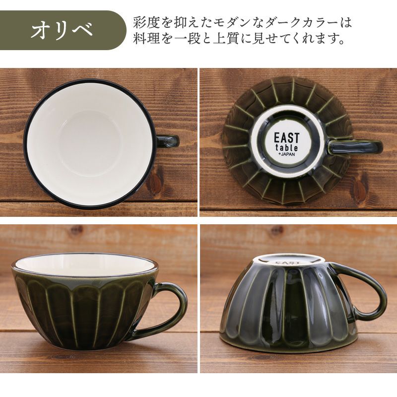 温かみのあるカフェ風スープカップ。