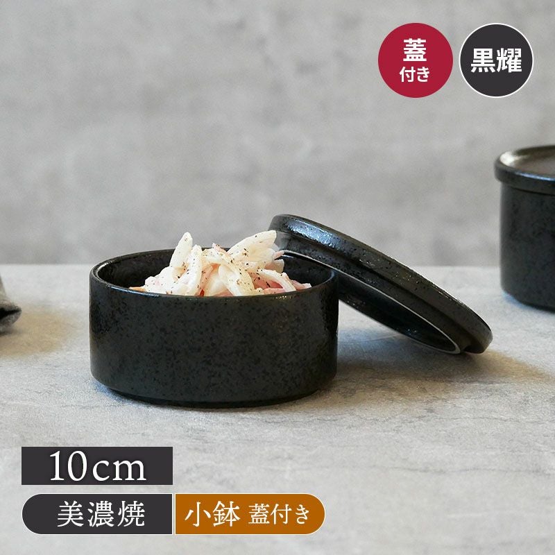 重ねて収納、おしゃれな保存容器。