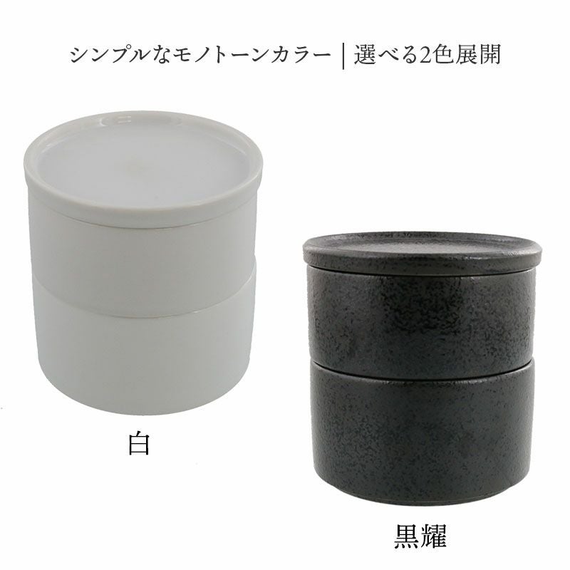 重ねて収納、おしゃれな保存容器。