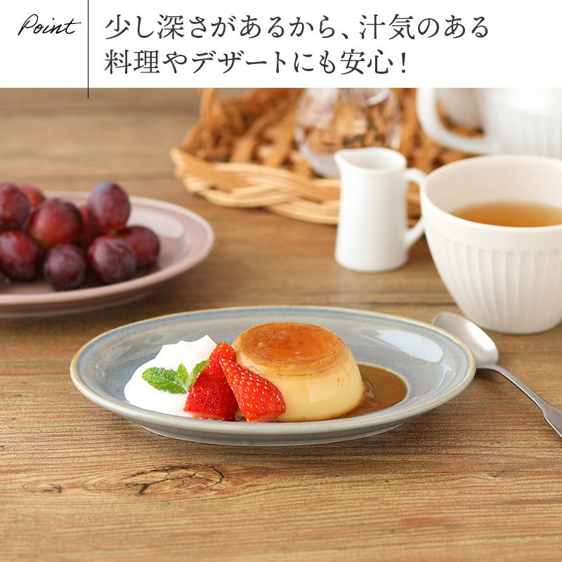 味わい深いくすみカラーのオーバルプレート。