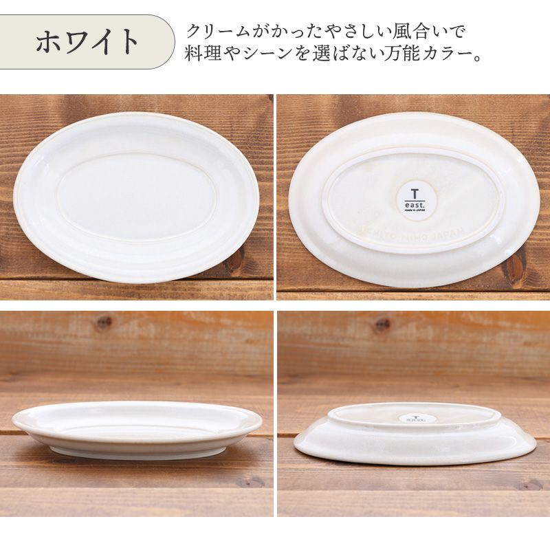 味わい深いくすみカラーのオーバルプレート。