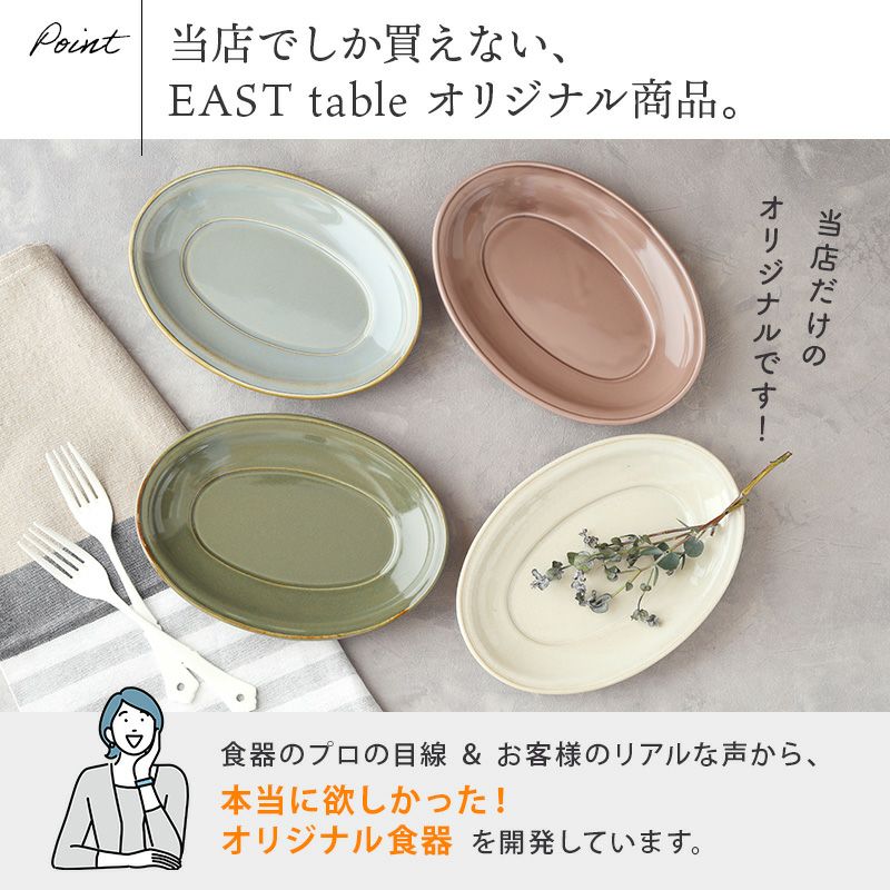 大皿、小皿セット M-mode 食器セット おしゃれ 結婚祝い 誕生日 プレゼント 2026 小皿 8