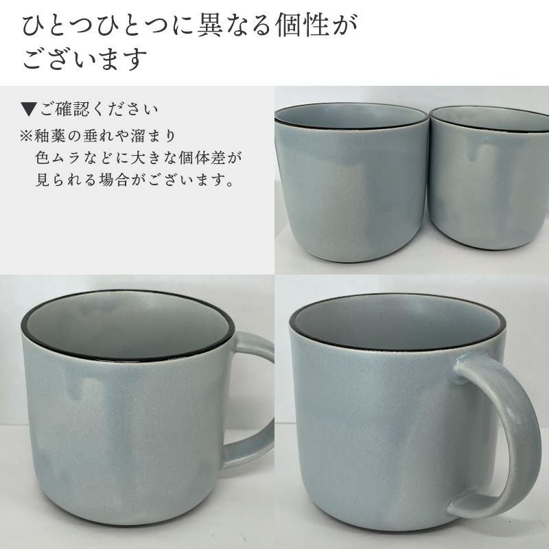 心も体もあたたまるニュアンスカラーのマグカップ