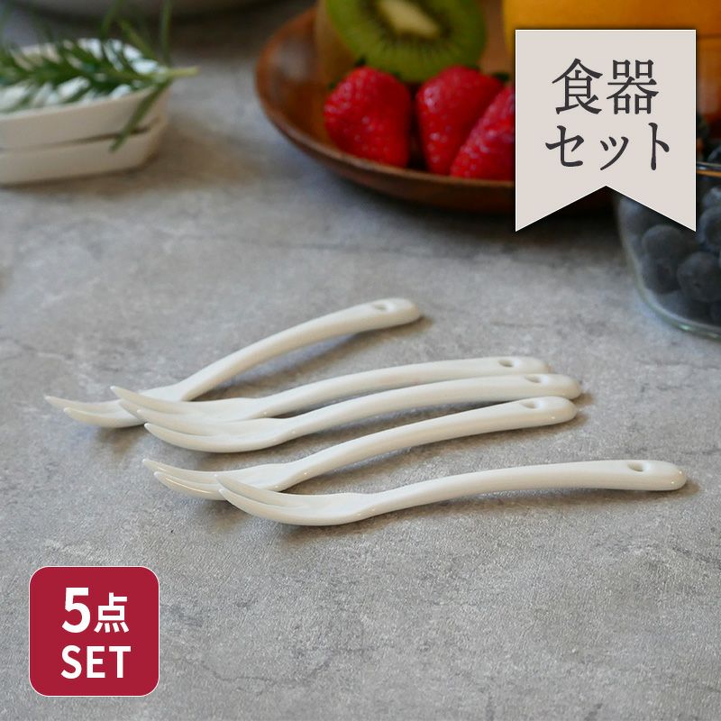 シンプルで使いやすい果物フォーク5本セット