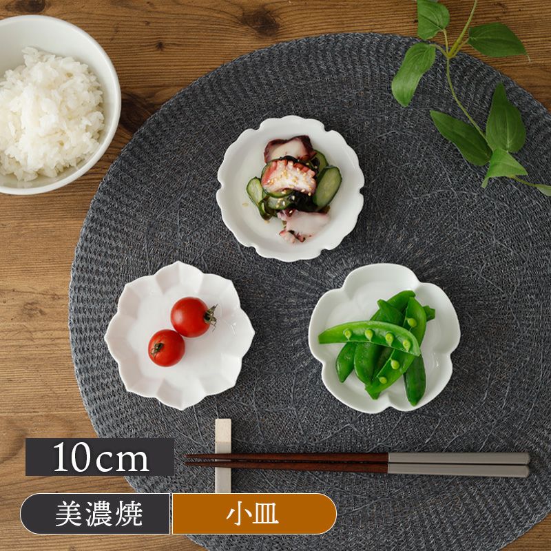 小皿 10cm 白磁線刻 gaku
