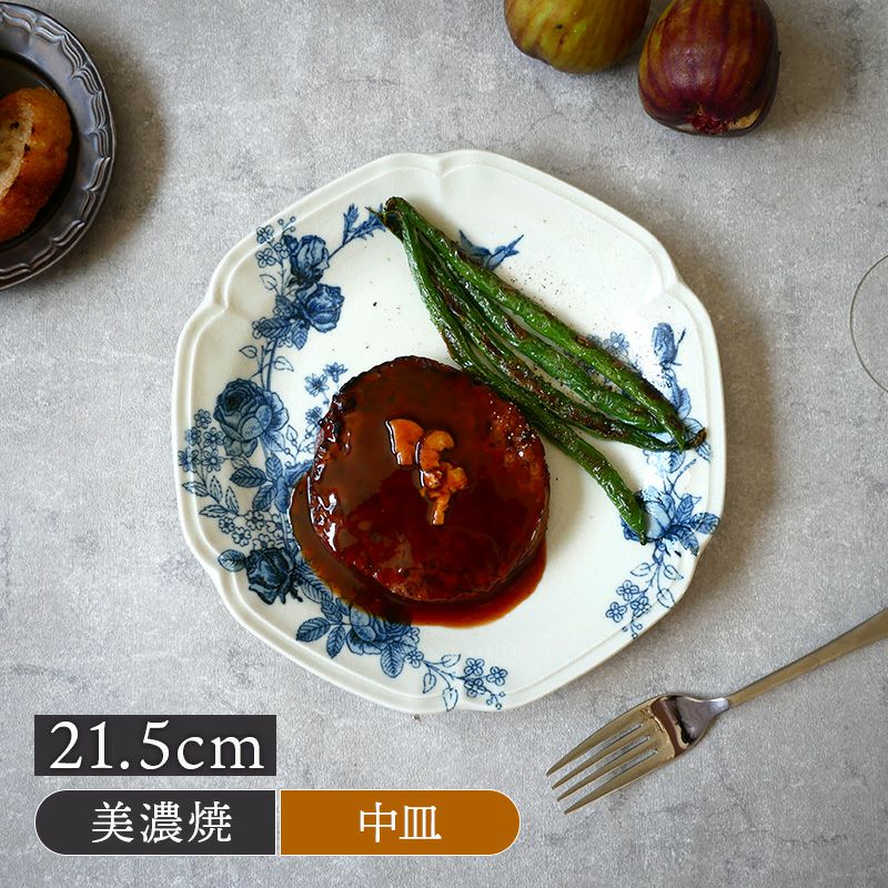 プレート 21.5cm クラシカルローズ