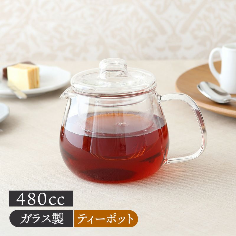 ガラスティーポット ユニティ ガラス製