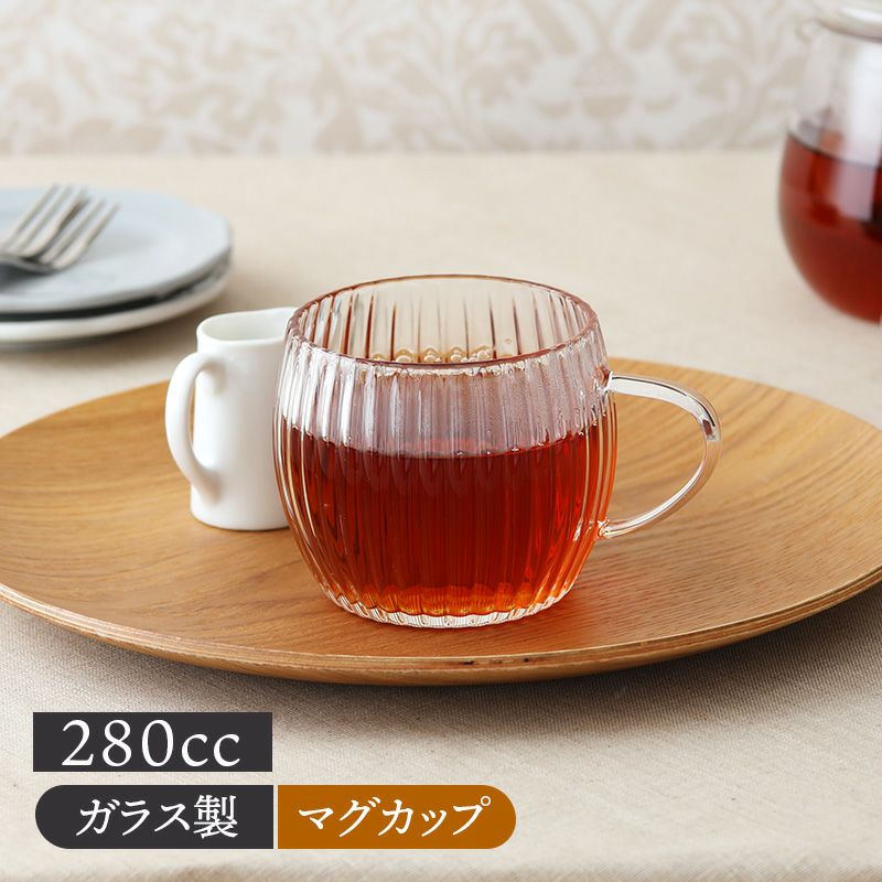 マグ 280cc プリーツ ガラス製