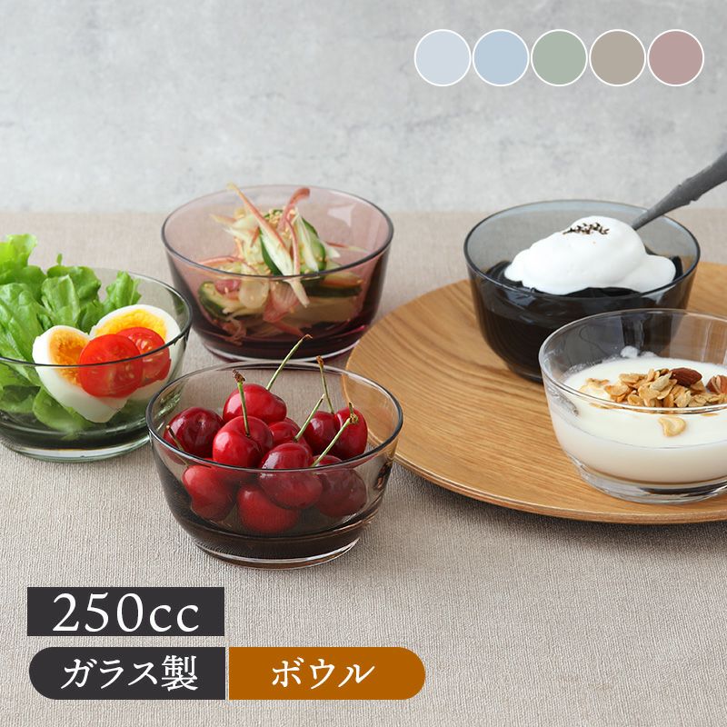 ボウル 250cc HIBI