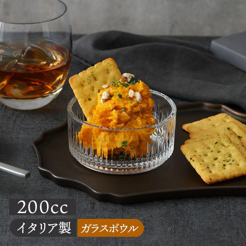 スタッキングボウル 200cc ガラス製