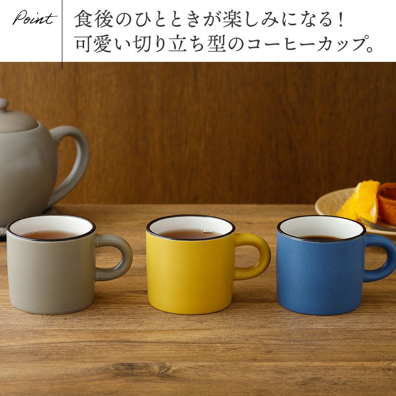 朝食や食後にちょうどいいマグカップ