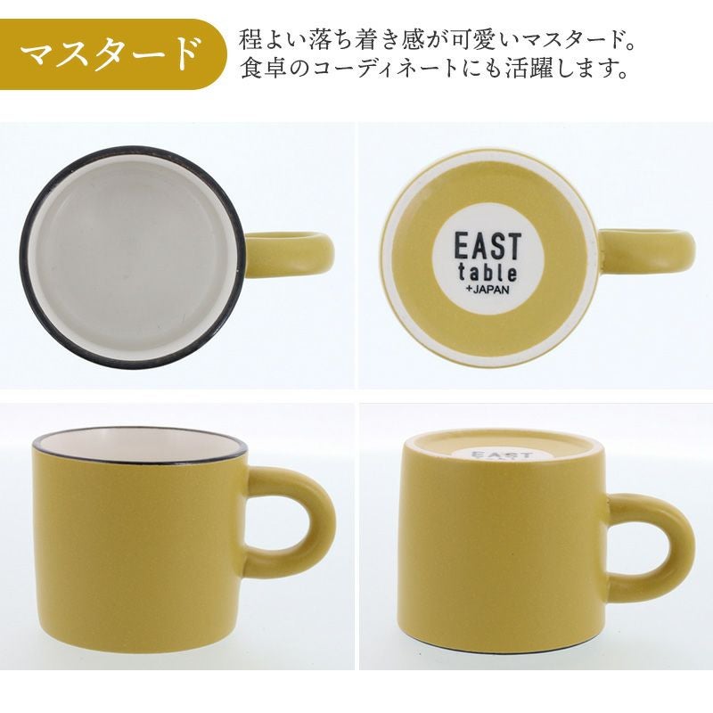 朝食や食後にちょうどいいマグカップ