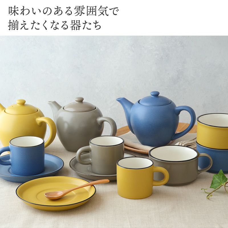 ソーサー 15.5cm CAFEマット | EAST table
