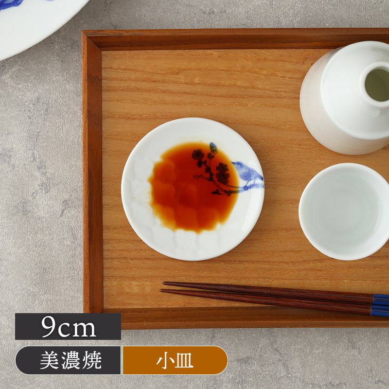 【昭和レトロ】呉須刷毛 22cm 付出皿 18枚セット 未使用 飲食店 居酒屋 呉須の食器の通販|食器のセール・購入なら陶磁庵
