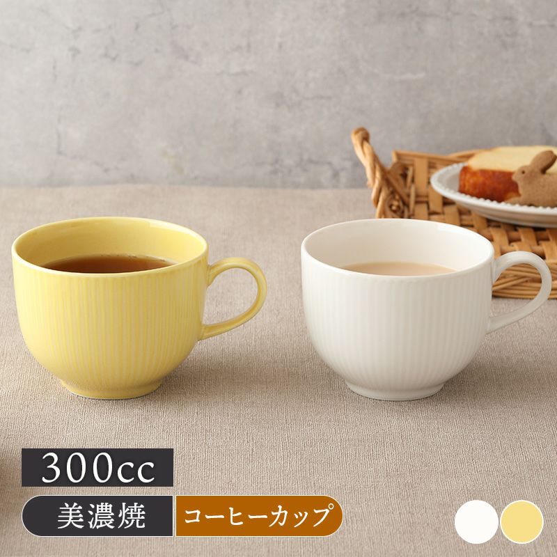 Middy ４点セット C COFFEE シーコーヒー カップ まとめ売り 000000031218-01.jpg?size=l&w=