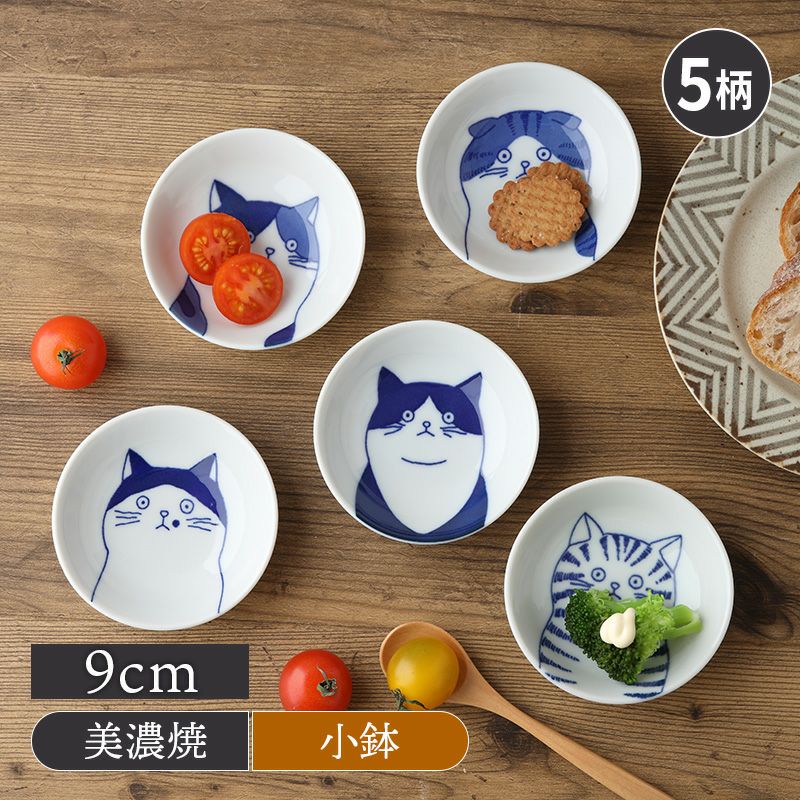 豆小鉢 9cm 猫 SHICHITA