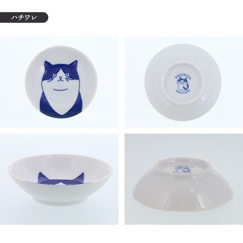 キョトン顔がかわいい猫柄の豆小鉢。