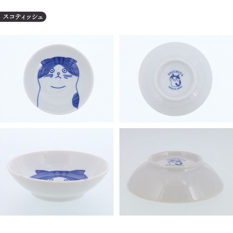 キョトン顔がかわいい猫柄の豆小鉢。