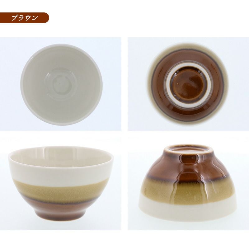 味わい深い和カラーのお茶碗。