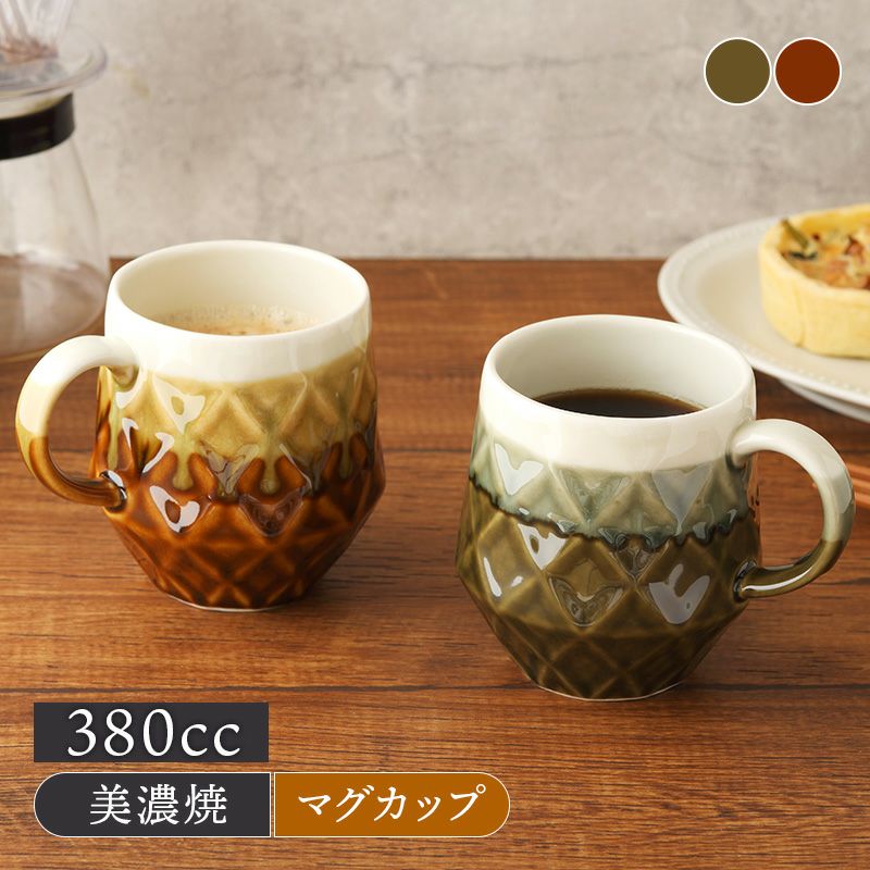 マグカップ 380cc Coucheクーシュ ダイヤ